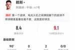 赖斯本场2助攻+5关键传球+2解围2拦截 获评8.4分全场最高