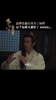 🤣赵继伟偷东西为了&ldquo;扬鸣&rdquo; ？
