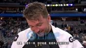 东契奇：过去三周对我来说确实艰难，但之后每一天都会变得更好