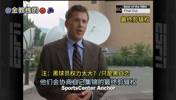 ESPN经典爆笑广告：年轻的韦德和安东尼被黑自恋！