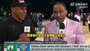 尼克斯死忠A-史密斯：这是我尼30年来冲击总冠军最好的机会！