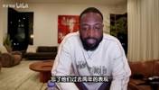 韦德：雷霆让我刮目相看，他们教练组让球员们&ldquo;放手让你干&rdquo;！