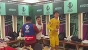 嗨起来！U23国足晋级亚洲杯决赛，球员们更衣室转圈魔性舞步！