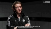 戈登此前：英超积分咬得很紧，我们的目标始终是欧冠资格！