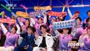 苏超代表亮相央视网络春晚，与苏醒、杨旭文共唱《热烈的我们》