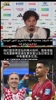 维蒂尼亚谈C罗与魔笛：两人皆标杆，但希望明天出局的是魔笛