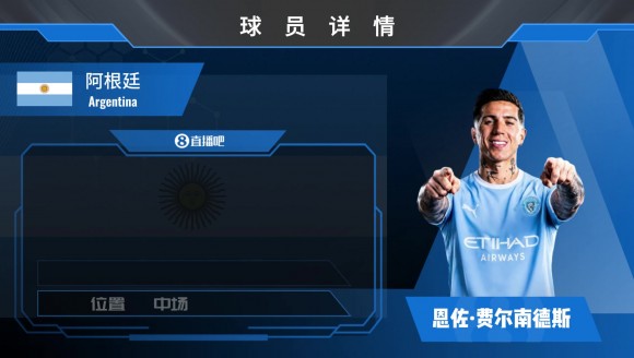 重磅HWG！恩佐超1.25亿镑加盟曼城🔥🔥🔥来看集锦！