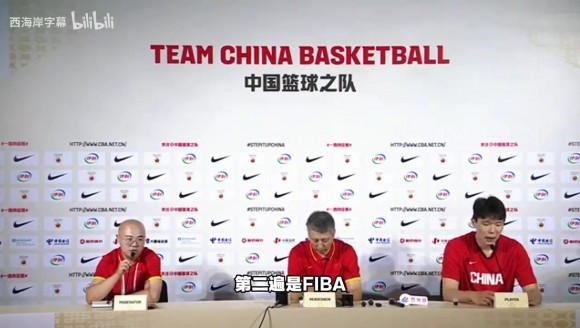杨瀚森:小时候我经常被激怒,现在学会激怒对手!