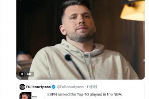 约基奇排ESPN第1！湖人博主：约子公关团队不得了 他不是世界最佳