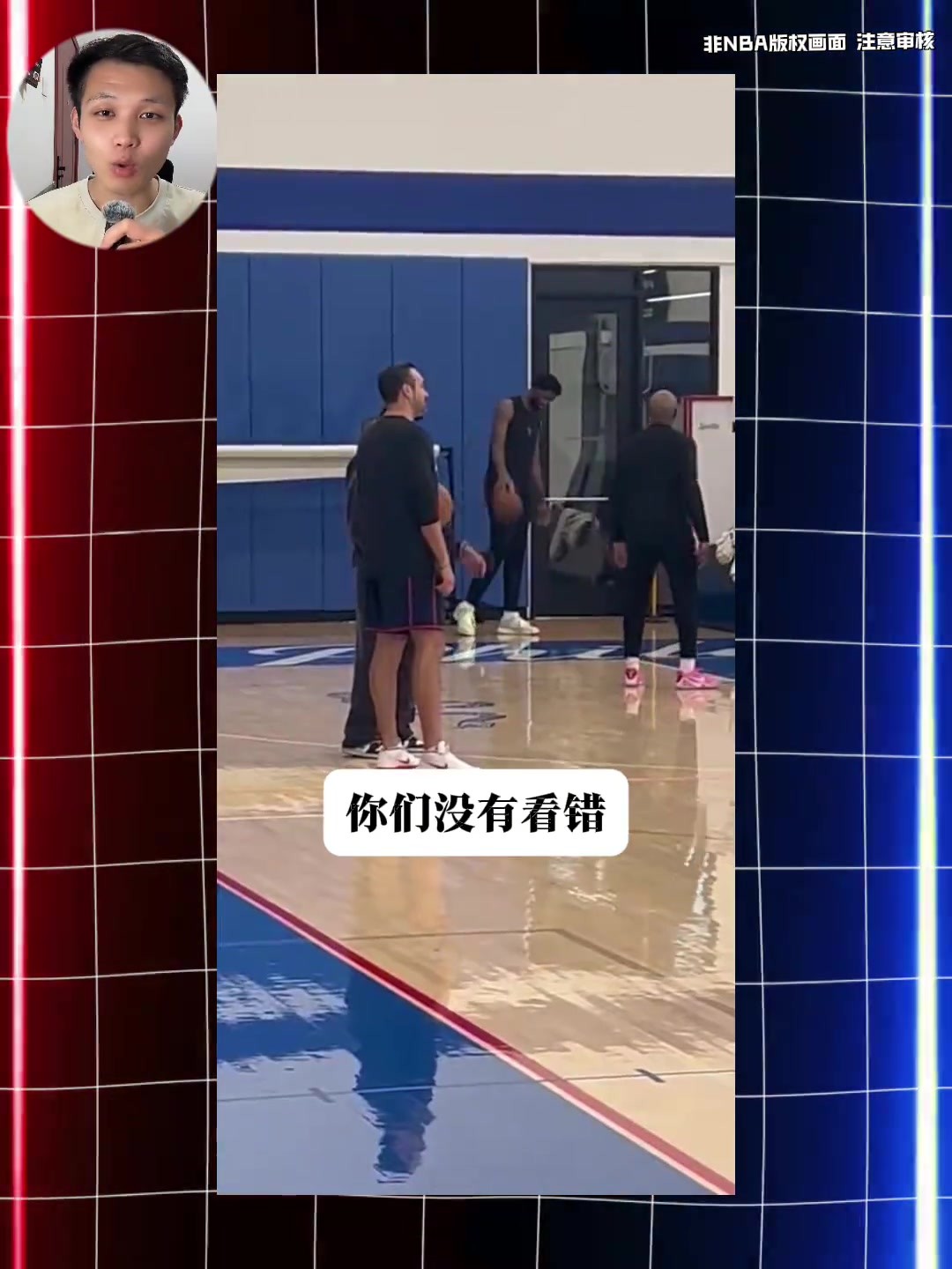 瘦了不少啊!👀恩比德这赛季快要比上赛季小了一圈~