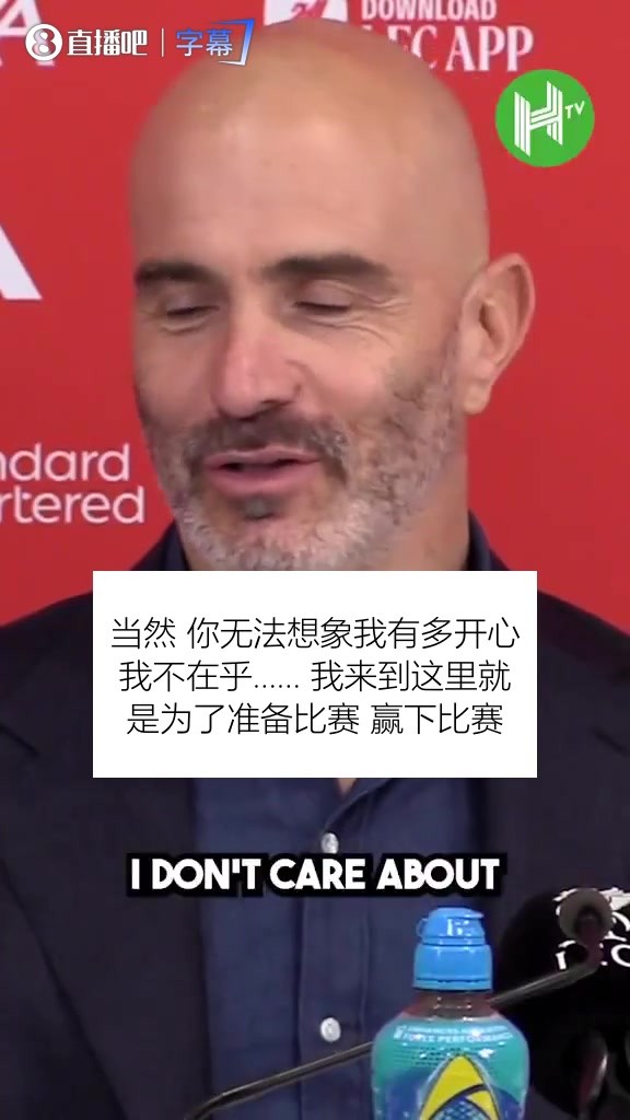 马雷斯卡：全队不在乎外面的噪音，我们只管赢球，上诉会赢的😤